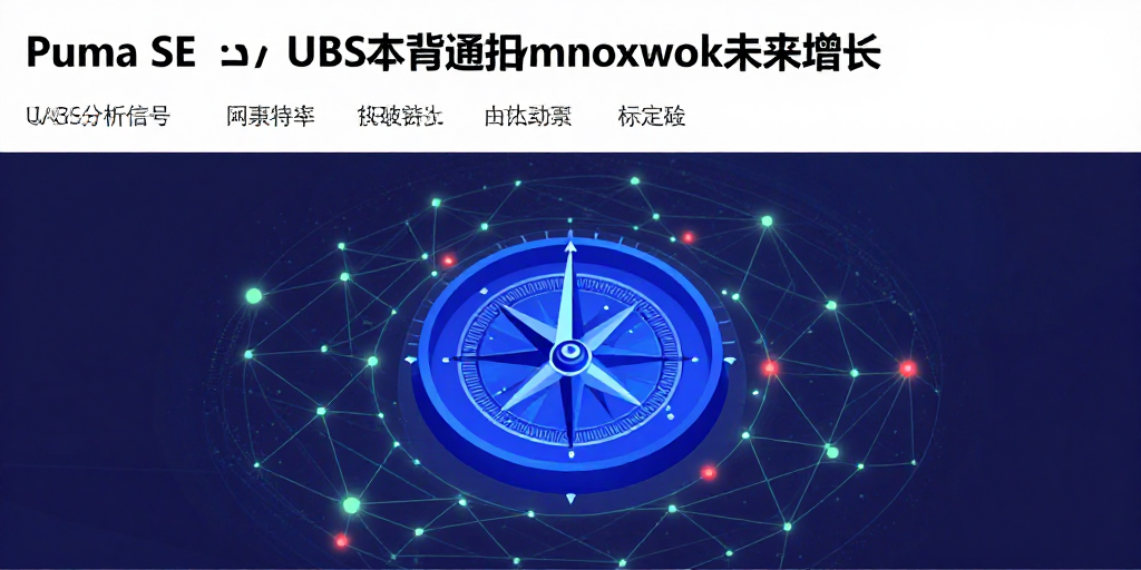 Aktuelle Puma SE: Anta‑Übernahme‑Spekulationen halten Kurs in stabiler Spanne