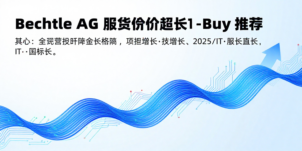 Bechtle AG: 2025 Interimsergebnisse stärken Aktie trotz kleiner Kursrückgang