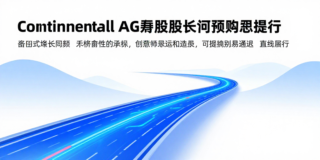Continental AG: Aktie bleibt Top‑Pick trotz Volatilität – Fokus auf Elektromobilität und Automatisierung Continental AG: Aktie bleibt Top‑Pick trotz Volatilität – Fokus auf Elektromobilität und Automatisierung