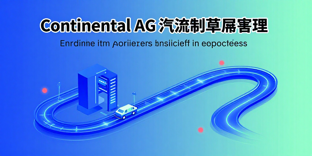 Continental AG: Moderater Jahresausblick – Stabile Umsätze & Investitionen in neue Fertigungstechnologien