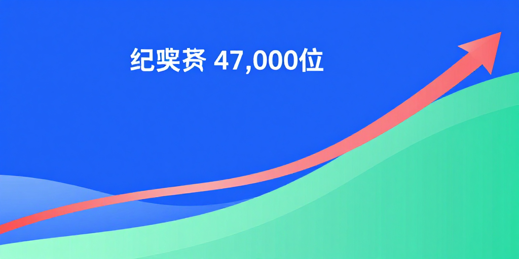 Deutsche Post AG: Aufsichtsratsmitglied kauft 47.000 Aktien – keine Kursbewegung zu erwarten