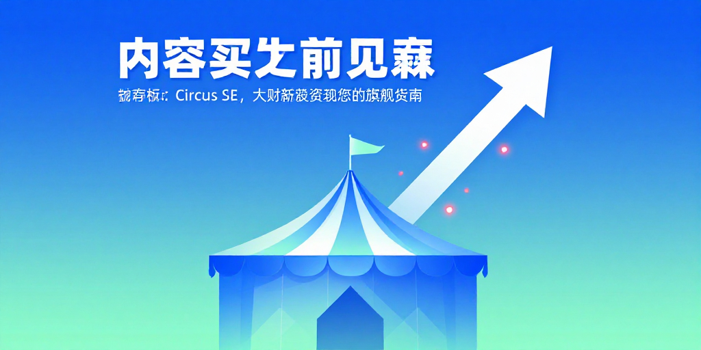 Insiderkäufe stärken Vertrauen, aber Circus SE steht vor kritischer Umsatzerwartung