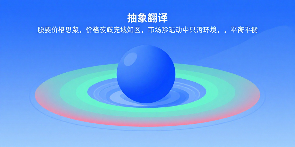 Lang & Schwarz AG: Stabile Börsenperformance trotz globaler Marktvolatilität (21. Januar)