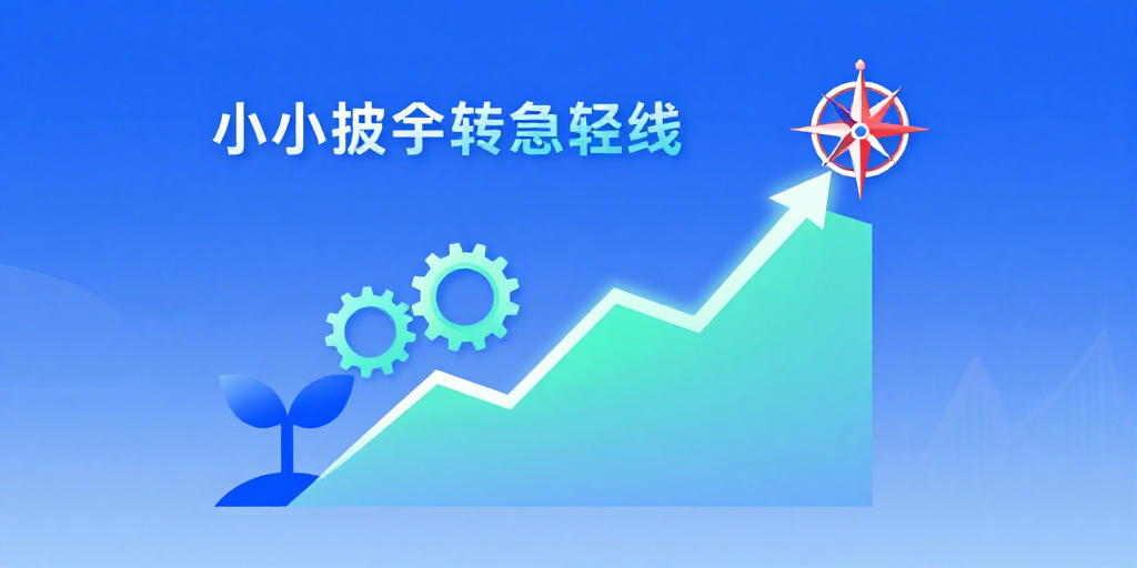 Marktbeobachtung: Mutares SE & Co. KGaA – Stabiler Kurs, Wachstumsfokus im Turnaround‑Segment