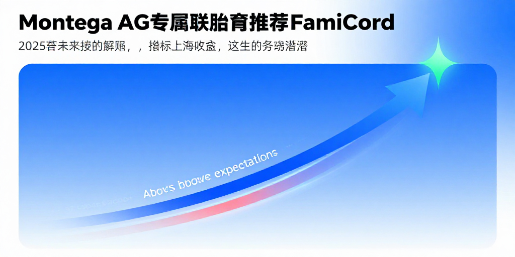 Montega AG bekräftigt Kaufempfehlung für FamiCord AG – Kurszielpreis 2026 angepasst