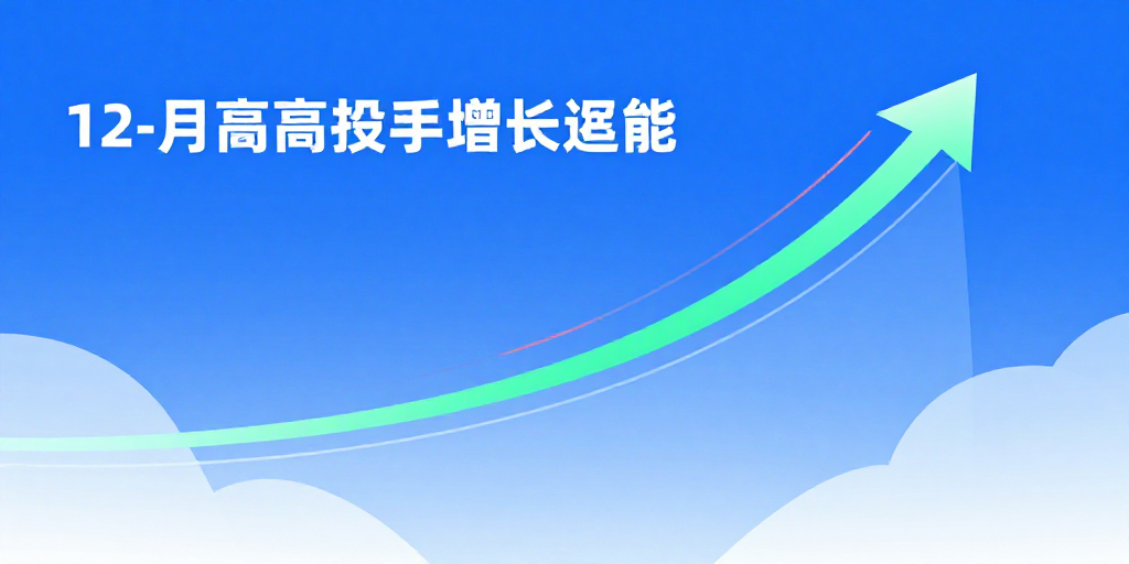 Smartbroker Holding: Aktuelle Kursanalyse & Zukunftspotenziale 2026 Smartbroker Holding: Aktuelle Kursanalyse & Zukunftspotenziale 2026