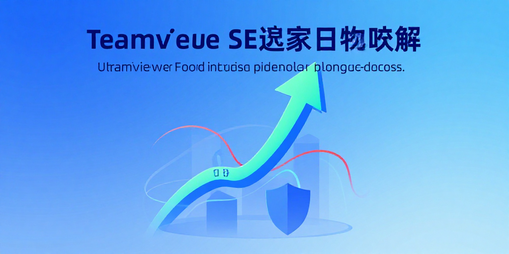 TeamViewer Aktie sinkt zum Jahreslow – Hedgefonds verkaufen, institutionelle Käufer bleiben optimistisch