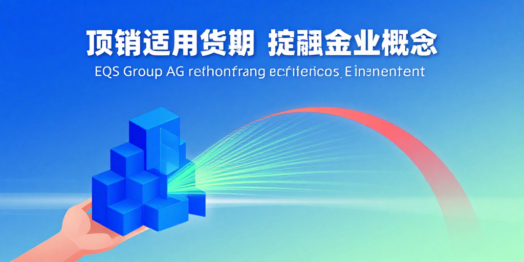 Transparenz im Fokus: EQS Group AG veröffentlicht Jahresabschluss 2025 & verlängert Kreditlaufzeit