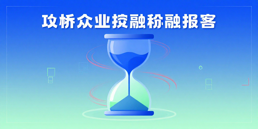 Veröffentlichungstermin des Jahresabschlusses 2025: MBB SE gibt den 31. März 2026 bekannt