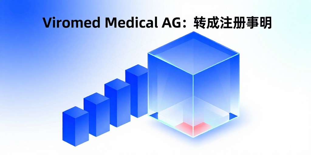 Viromed Medical AG: Aktienkinds-Umwandlung in Namensaktien – Details und Wirkung