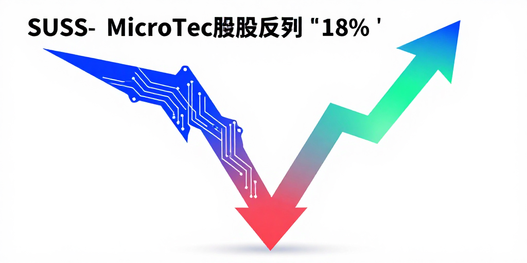 Wie SUSS MicroTec nach Quartalszahlen im TecDAX neue Kurspotenziale entfaltet